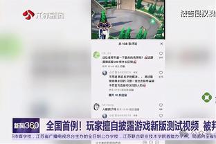 纳帅谈被拜仁解雇：我们领先多特9分后图赫尔立刻到来，就是这样